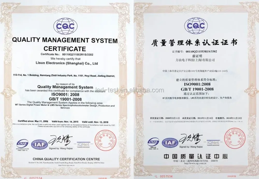 Jointed and Unjointed Test Finger with Standard IEC 61032