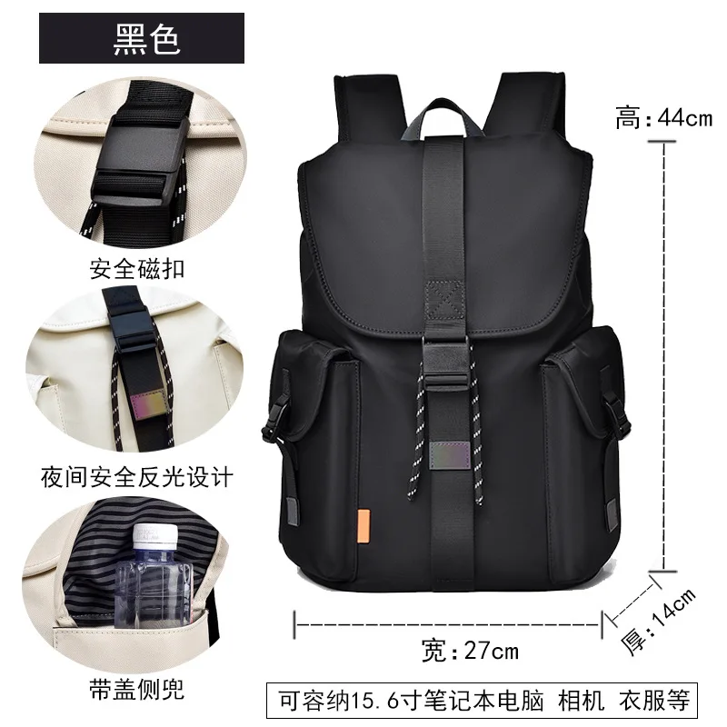 Backpack Casual Simple Solid Color New Large Capacity One Shoulder Backpack