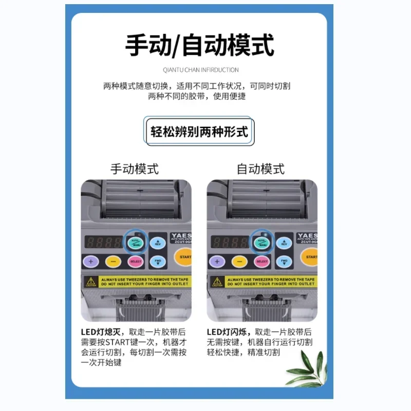 YAESU fully automatic ZCUT-9G cutting machine zcut – 9GR adhesive paper cutting machine adhesive tape machine