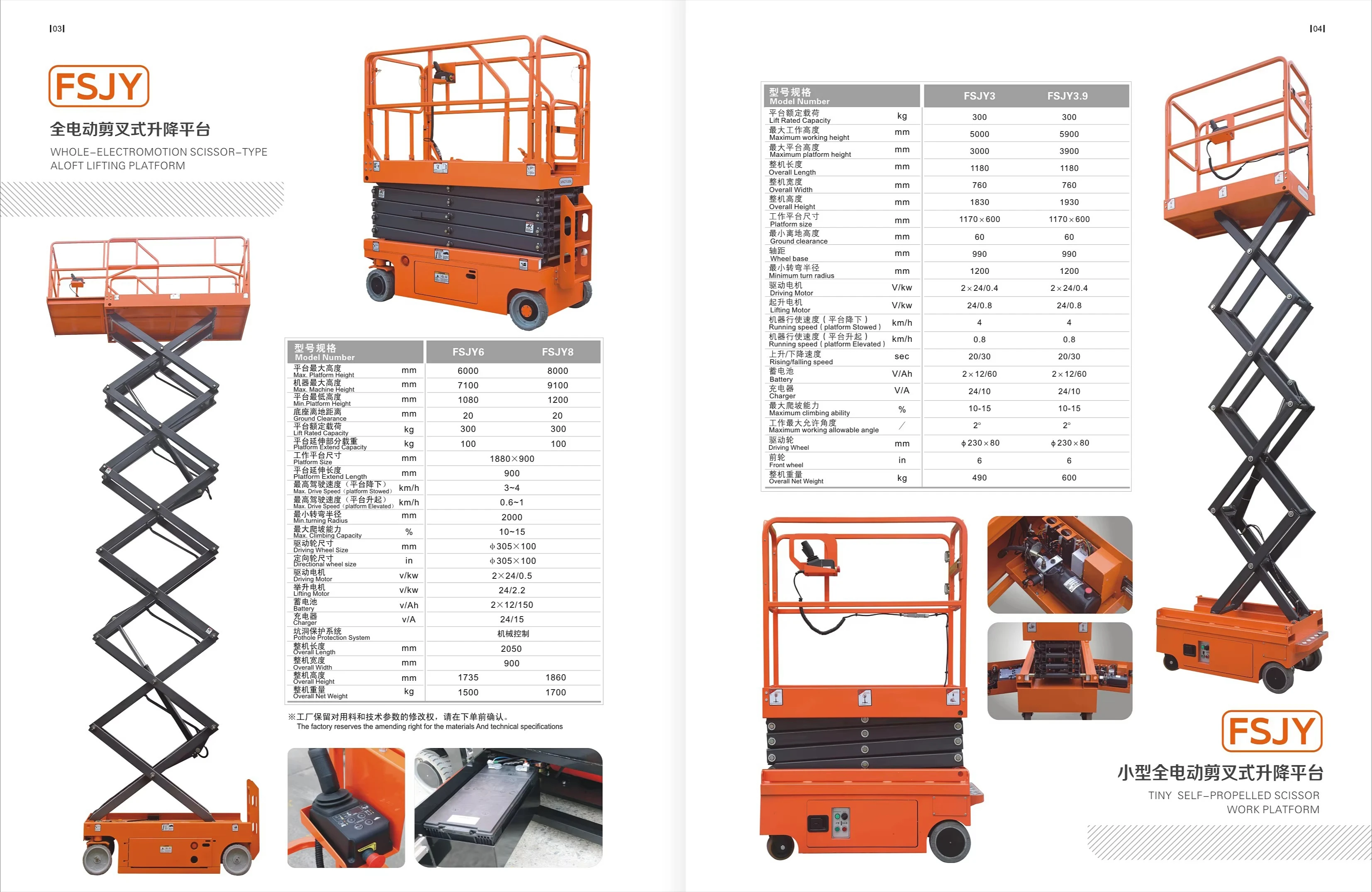 Everlift Self-Propelled Scissor Lift Tables 300kg 3m 4m 6m 8m Electric Aerial Work Platform Dock Leveler Hydraulic Platform Lift