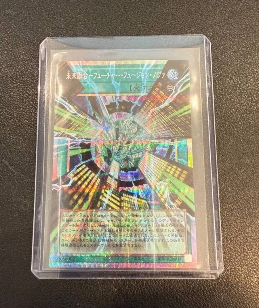 yugioh-konami-duel-monsters-locr-jp006-future-fusion-nova-prismatic-secret-over-frame-carta-rara-da-collezione-giapponese-in-condizioni-perfette