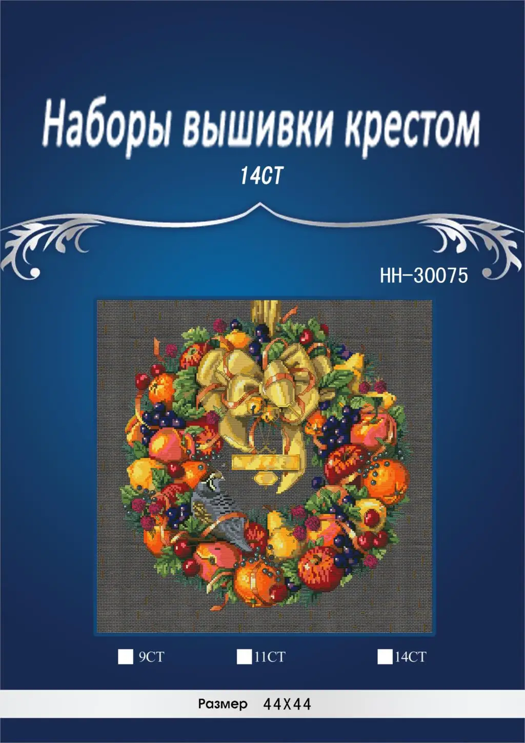 45X45CM, 14CT  Top Quality lovely beautiful counted cross stitch kit holiday wreath, fruit wreath Janlynn