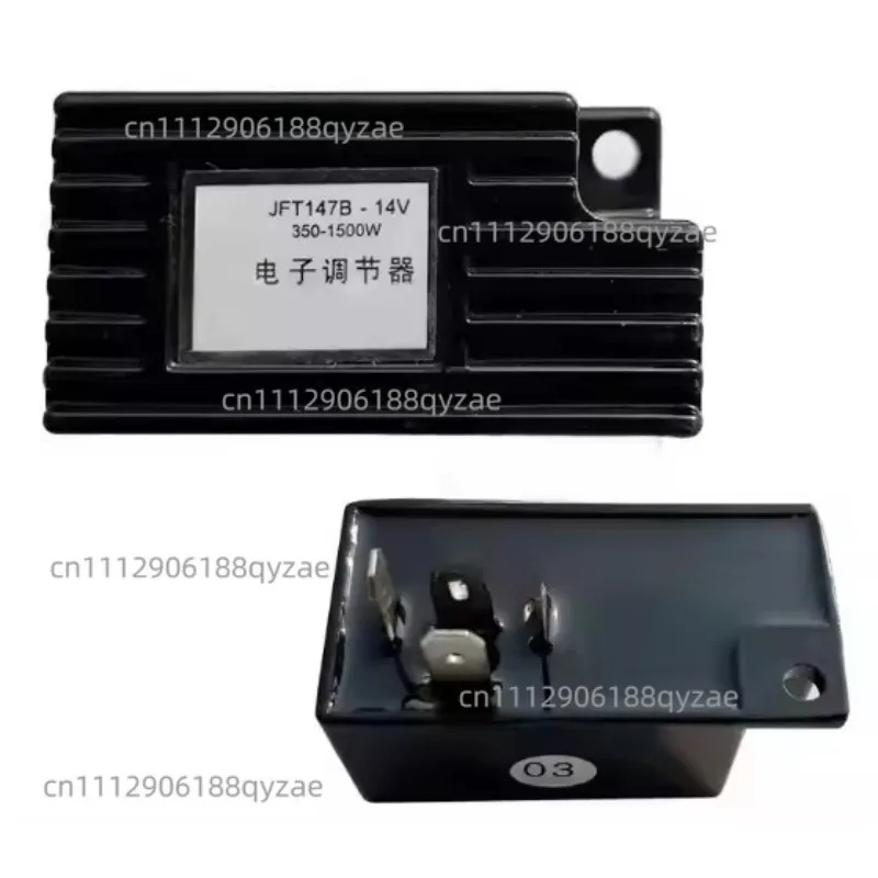 forklift electronic regulator JFT147B 14V 350-1500W suitable for Liugong 3 3.5T