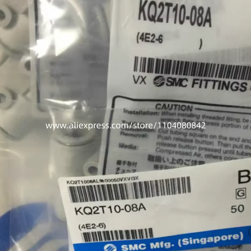 10PCS New SMC splice  KQ2T10-08A