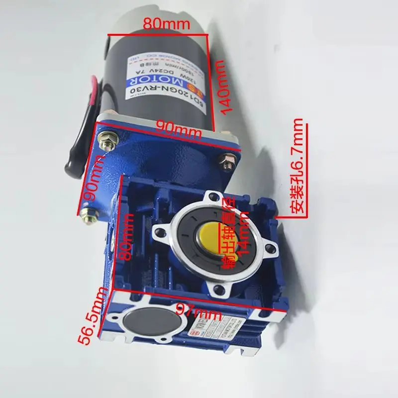RV30 Gear Motor 120W Large Torque Slow Speed DC12V 24V Worm Gear Reducer Motor 18rpm-240rpm for Industrial Applications