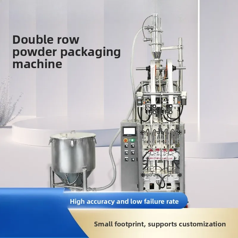 Automatic double row solid beverage probiotic packaging machine, coffee packaging machine