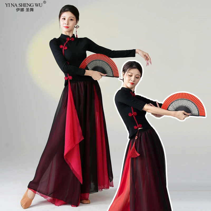 New Classical Dance Costume Charm Chinese Style Cheongsam Suit Modern Dance Training Clothing Female Dance Performance Wear