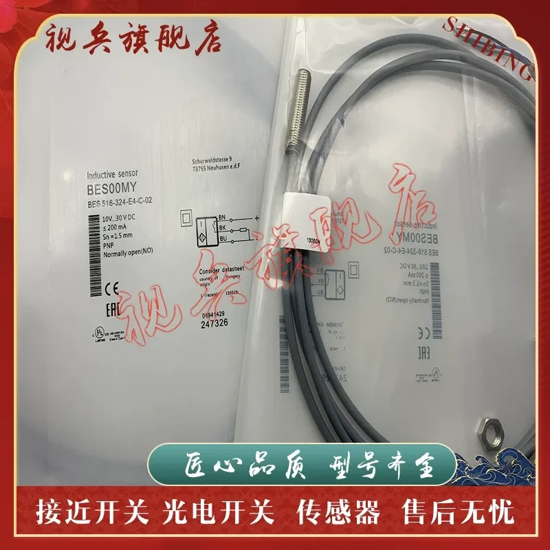 Sensor Spot New BES 516-324-G-E4-C-PU-02 Proximity Switch for Industrial Automation