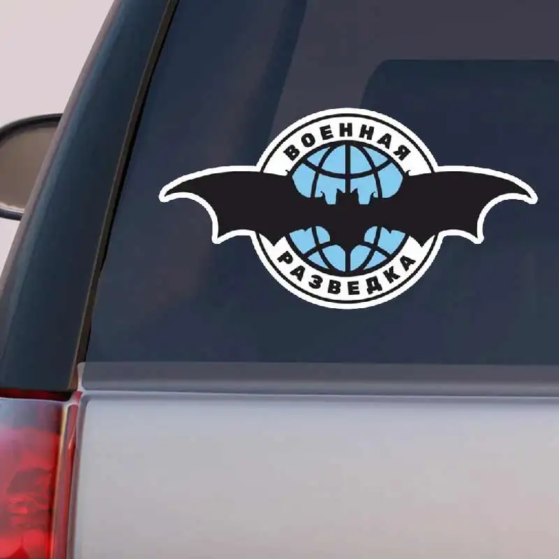

Sticker on The Car Military intelligence Vinyl Decal Waterproof Rear Window Motorcycle Camper Bumper Laptop Decoration Y30