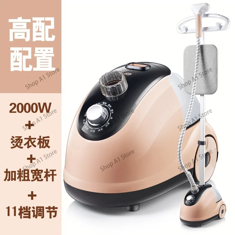 Steam hanging iron Household electric iron ironing clothes Small hand-held ironing machine Flat hanging ironing vertical