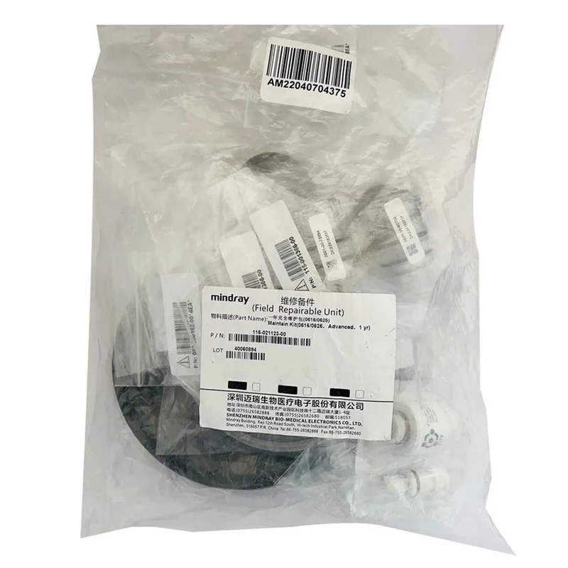 New Original 1 Year Maintenance Kit PN 115-021123-00 for Mindrays EX20, EX30, EX35