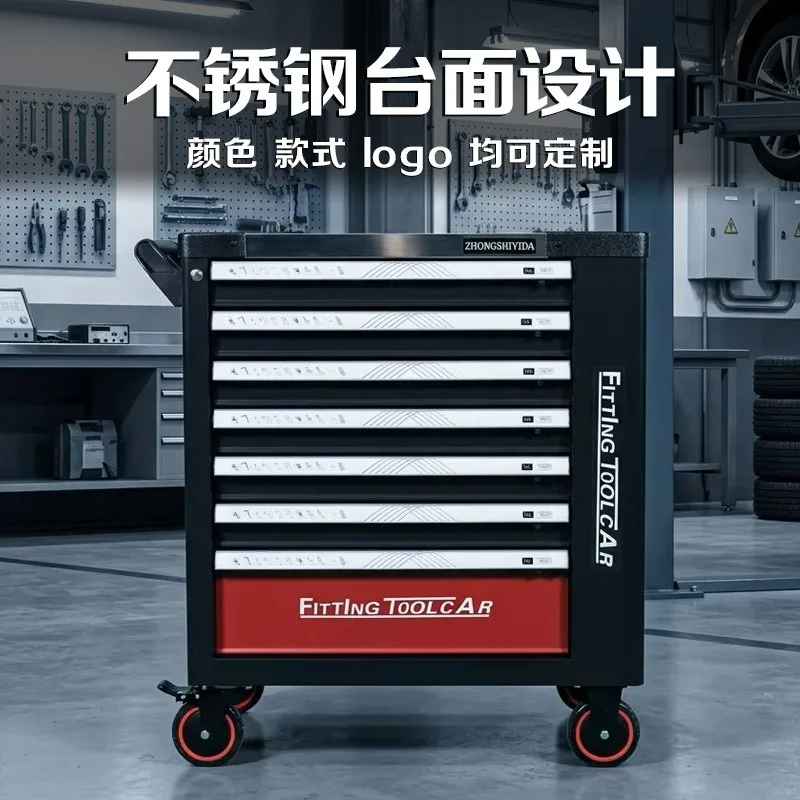 Seven-layer drawer tool car workshop maintenance Auto repair Mobile tool cabinet Multifunctional thickened maintenance parts car