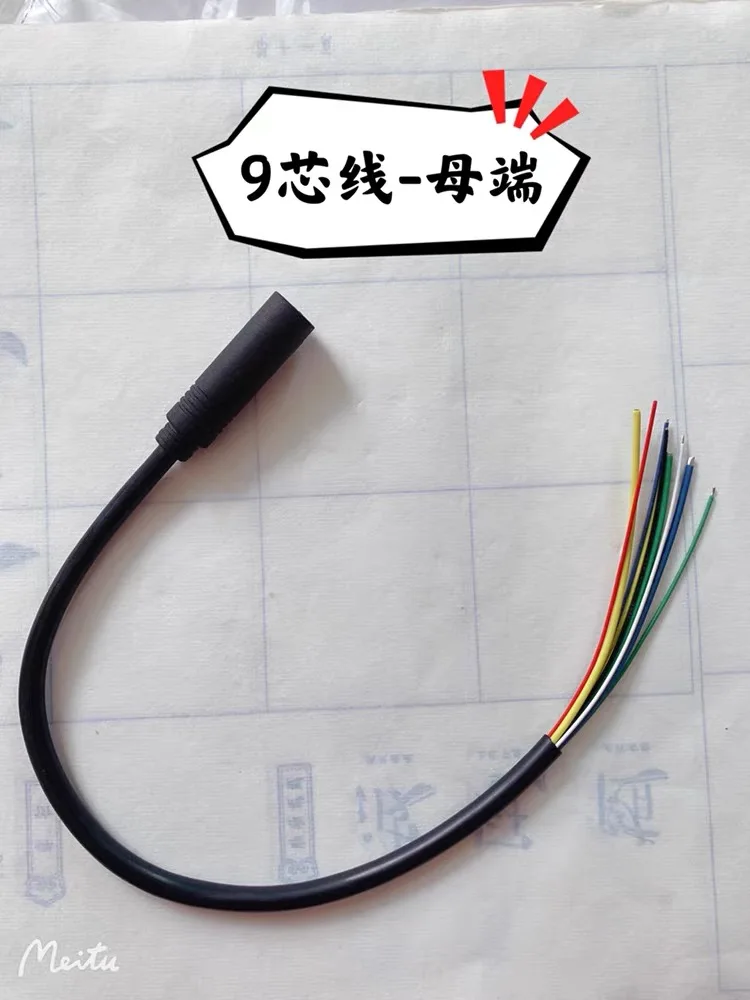 Motor Cable For E-bike Waterproof cable Connector 45cm 25cm 45cm 95cm 125cm 150cm 160cm 9 core Male And Female Extension Harness