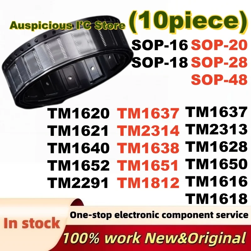 (10Pcs) TM1621 TM1628 TM1638 TM1640 TM1650 TM1637 TM1620 TM2313 TM2314 TM1651 TM1652 TM1616 TM1812 TM2291 TM1618 SOP