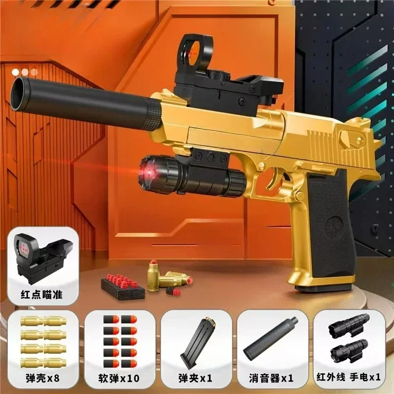 

1EEducational Toy Gun Shell Ejecting Toy Foam Soft Bullet Blaster For Kids Boys Adults Airsoft Pistol Children Birthday Gift
