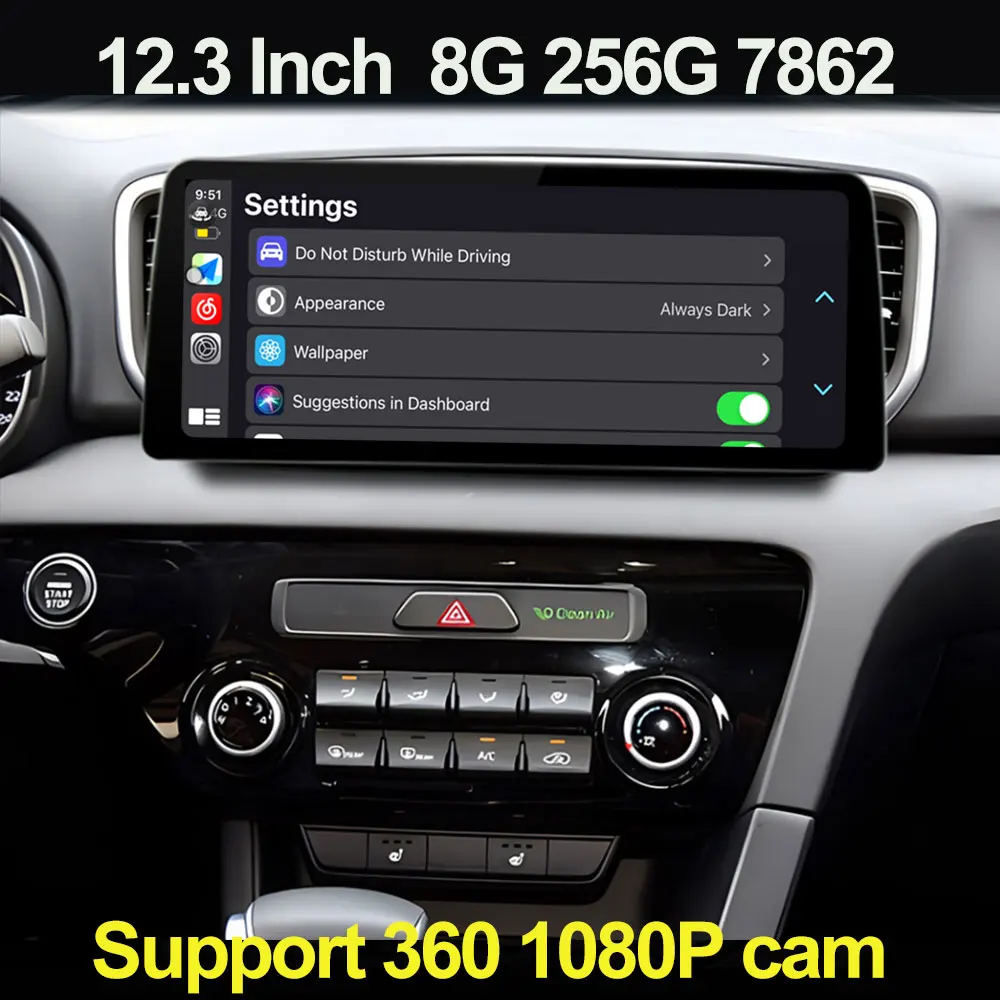 

12.3inch Screen Android 13 Car Video Player 2Din Radio Stereo For KIA Sportage KX5 2016 2017 GPS Multimedia Carplay Head Unit