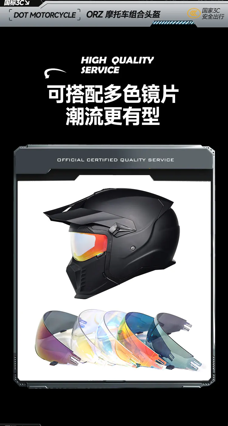 ORZ hochwertiger Retro-Motorradhelm, modulare Multifunktionskombination, Vollhelm, DOT-zugelassener personalisierter Krieger – Detail 13