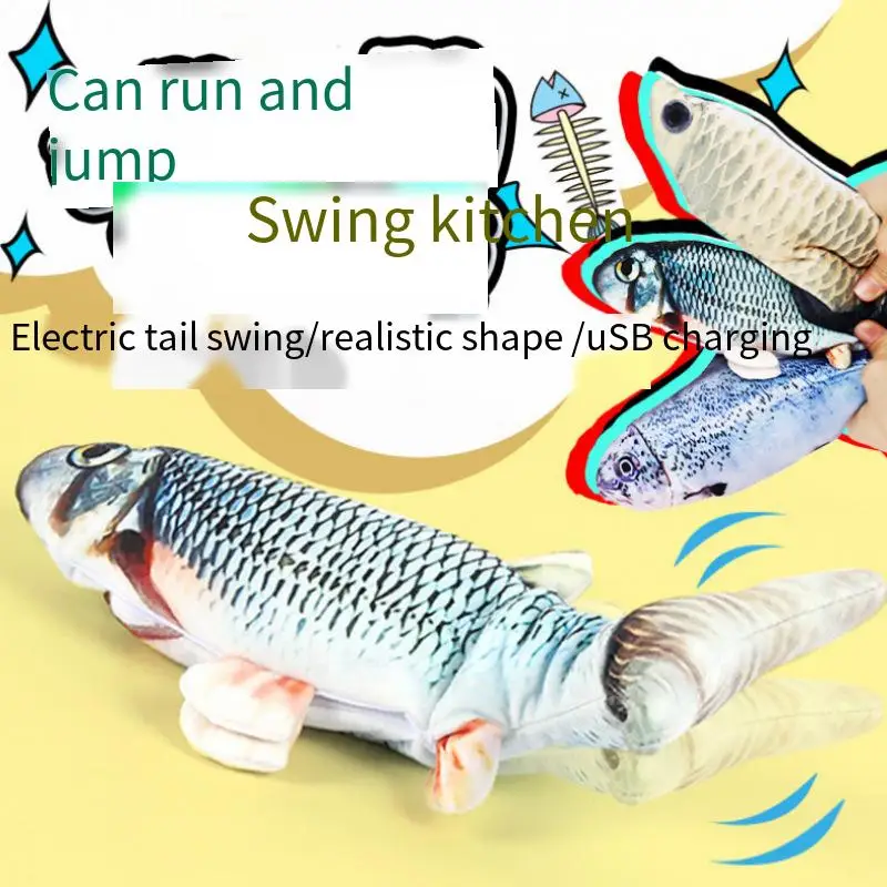 

Cat Dog Toy Fish USB Charging Electric Floppy Simulation Fish Interactive Training Teeth Grinding Pet Chew Toys