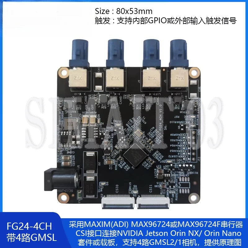 

4-канальная плата GMSL MAX96724/F для Orin NX и Nano, поддержка камеры ZED X с схемой подключения