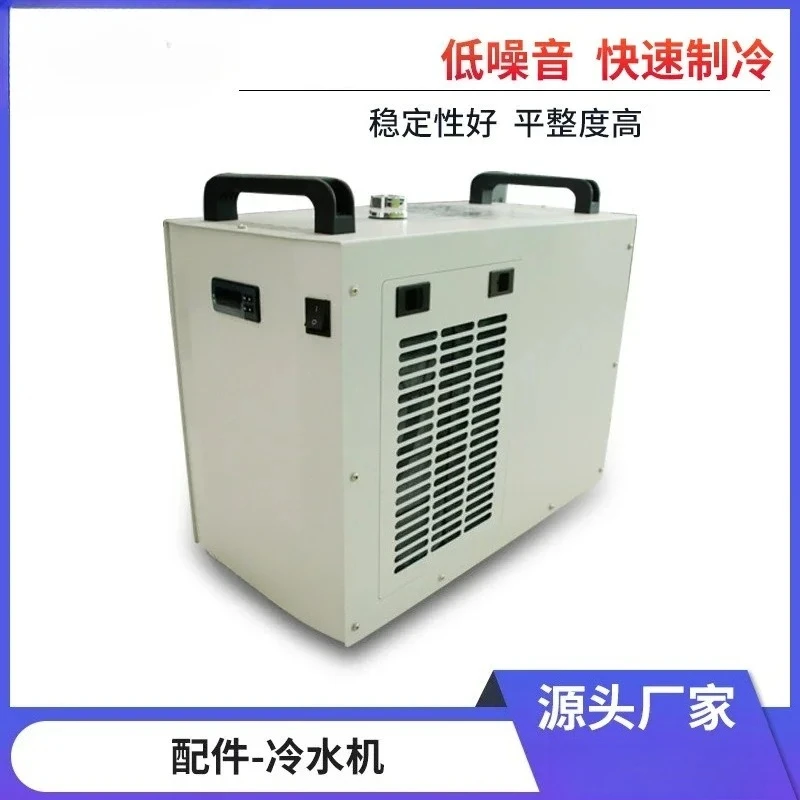 Special chiller for laser cutting machine, industrial refrigeration equipment, water circulation chiller, laser engraving