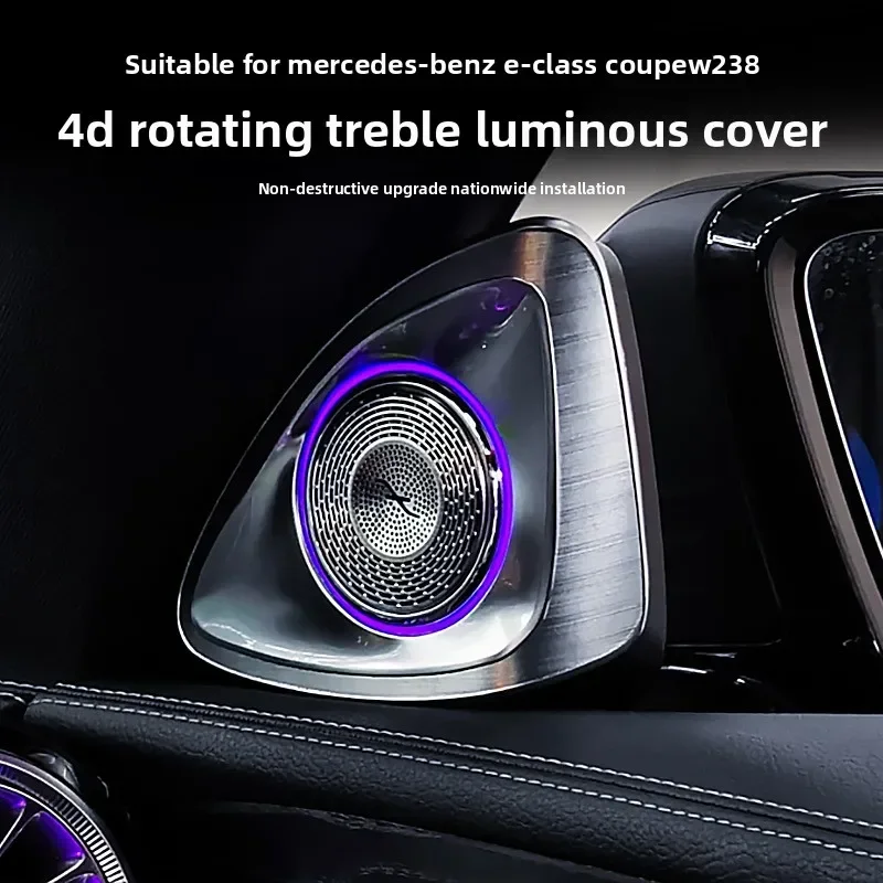 

Suitable for 16-23 Mercedes-Benz E-Class coupe rotating treble coupe