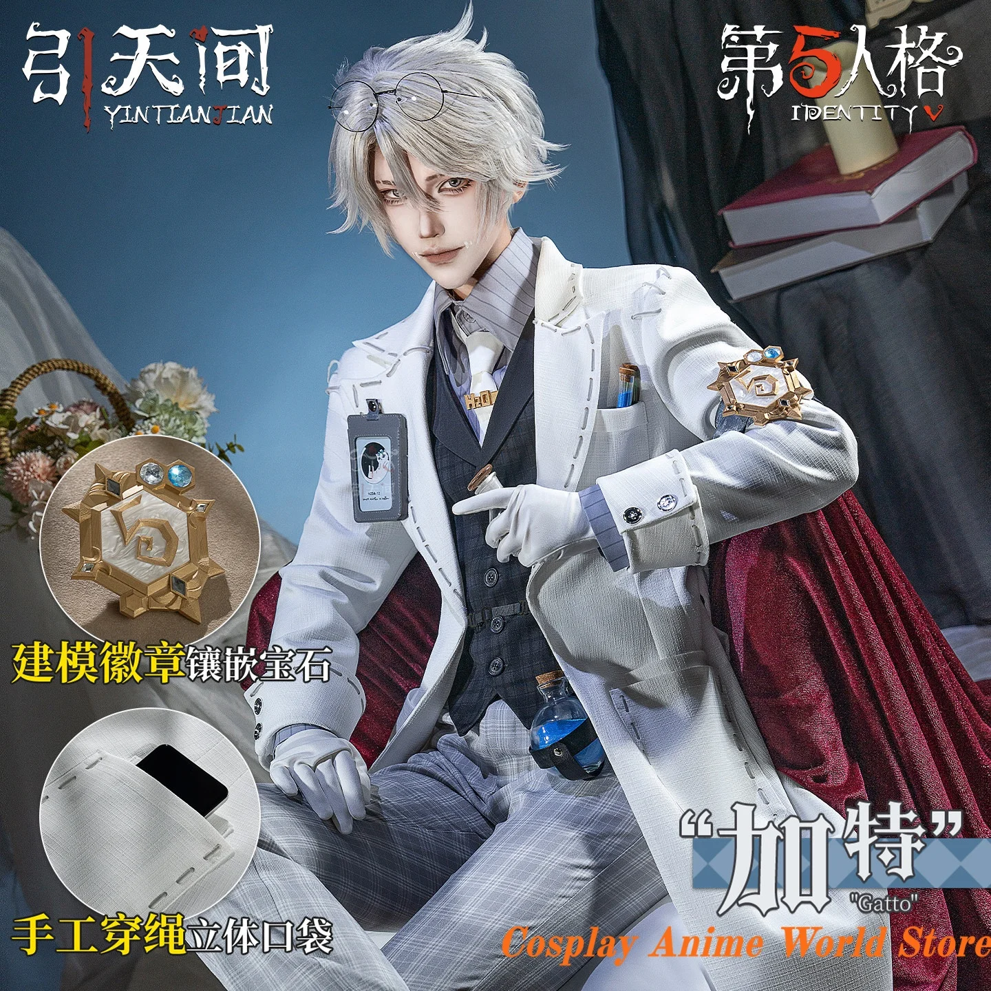 

В наличии: Костюм для косплея Айзопа Карла Гатто из аниме-игры Identity V (Embalmer), для Хэллоуина и ролевых игр