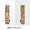 AOR1