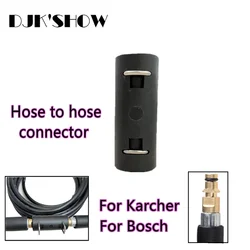 1Pcs Extension Pipe Connector Pressure Washer Gun Adapter For Karcher K2-K7 for Bosch Car Cleaning Water Hose Connect Into One