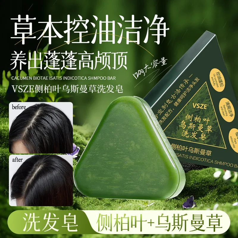 

Herbal Formula Orchidaceae Polygonum Multiflorum Shampoo Cleaning Oil-control Usman Grass Thick Pure Handmade Hair Soap