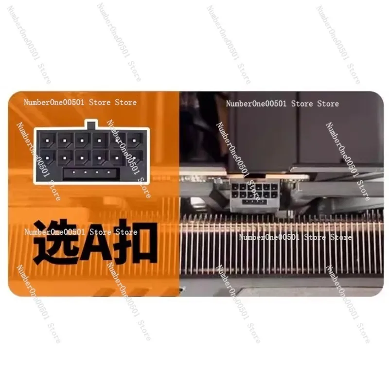 RTX4090/4080/4070 graphics card 16PIN adapter 180 degree graphics card power steering head turbo heat dissipation