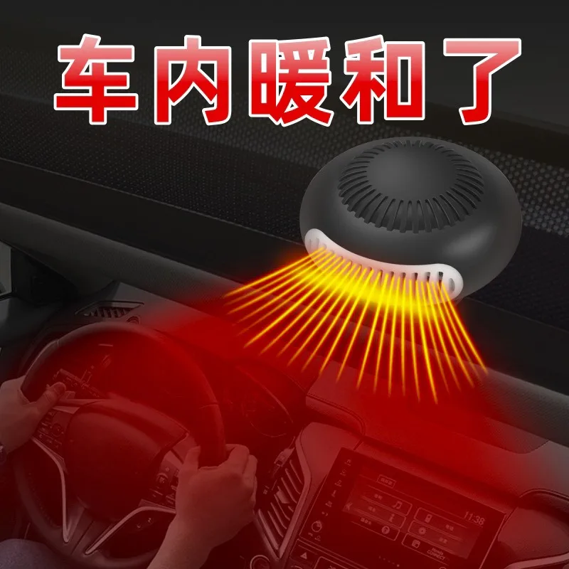 

120 Вт 200 Вт система вентиляции отопления и охлаждения, автомобильный обогреватель, обогреватель разморозки, портативный автомобильный обогреватель 12 В 24 В 360 ° Вращение