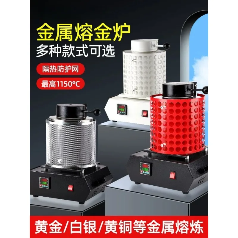 Mini Gold Melting Furnace with Graphite Crucible - High Temperature Digital Metal Smelter for Gold, Silver, Copper and Aluminum