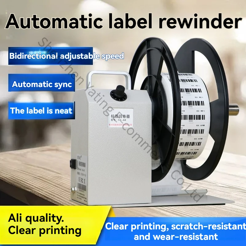 Barcode Label Paper Self-adhesive Synchronous Rewinder Two-way Automatic Washing Water Industrial Large Roll Speed Regulation