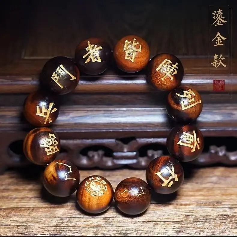 Natural Lightning Struck Peach Wood Mala Nine Word Mantra Bead Handmade Men Festival Gift