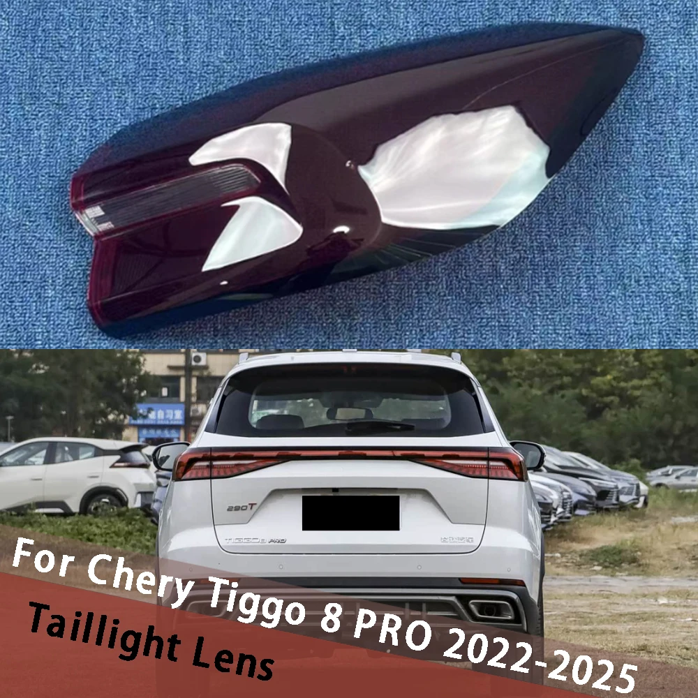 

For Chery Tiggo 8 PRO 2022-2025 Outside Taillamp Cover Taillight Shell Rear Light Housing Mask Clear Lampshade Lens Plexiglass