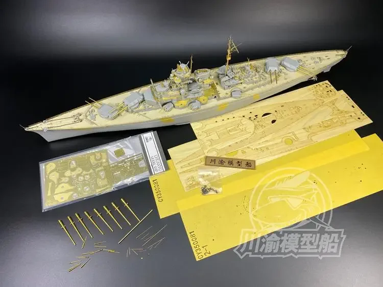 CYE022 1/350 Upgrade Set for Trumpeter 05358 German Bismarck Battleship modelkit