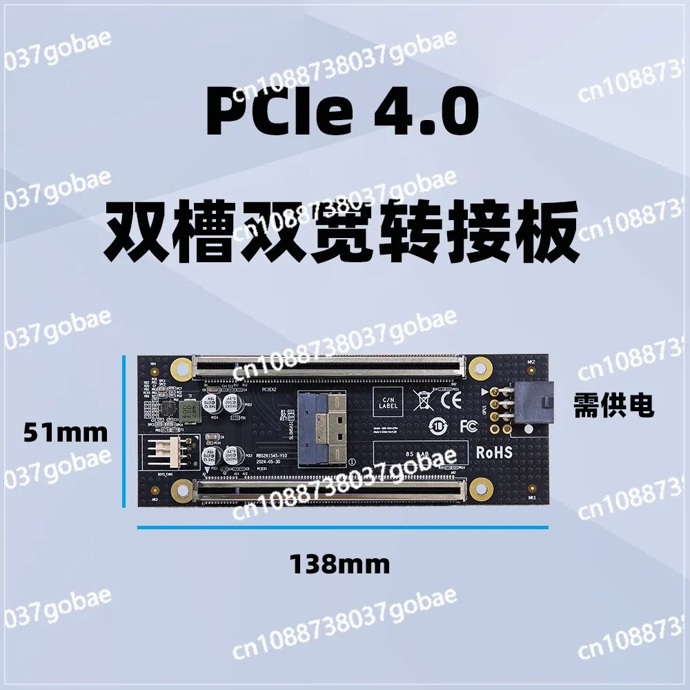 PCIe 4.0 dual x4 card slot adapter baseplate needs main board split
