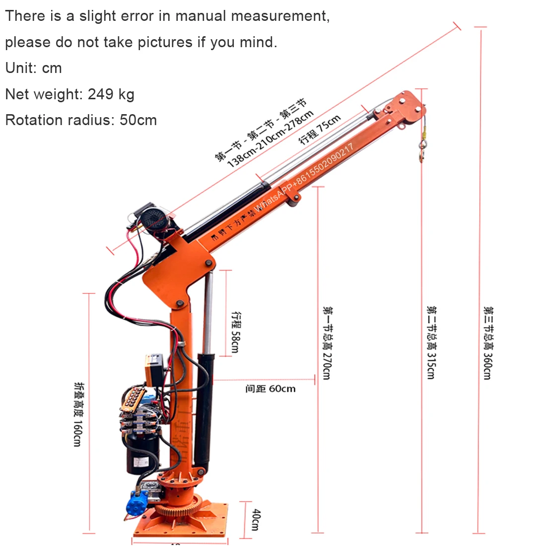 2t full hydraulic vehicle mounted remote control electric winch crane 12V24V elevator