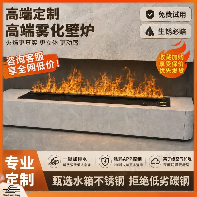 for APP Promise 3D Atomization Fireplace Simulation Fire Stainless Steel Decorative Household Indoor Flame Fireplace TV