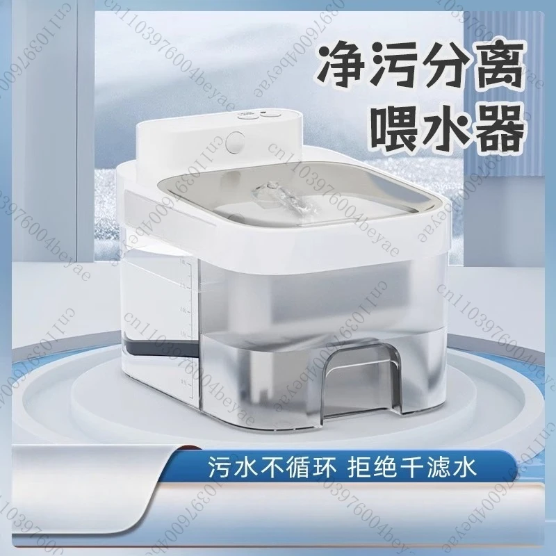 

Automatic induction control cat water dispenser large capacity 3L induction pet water dispenser