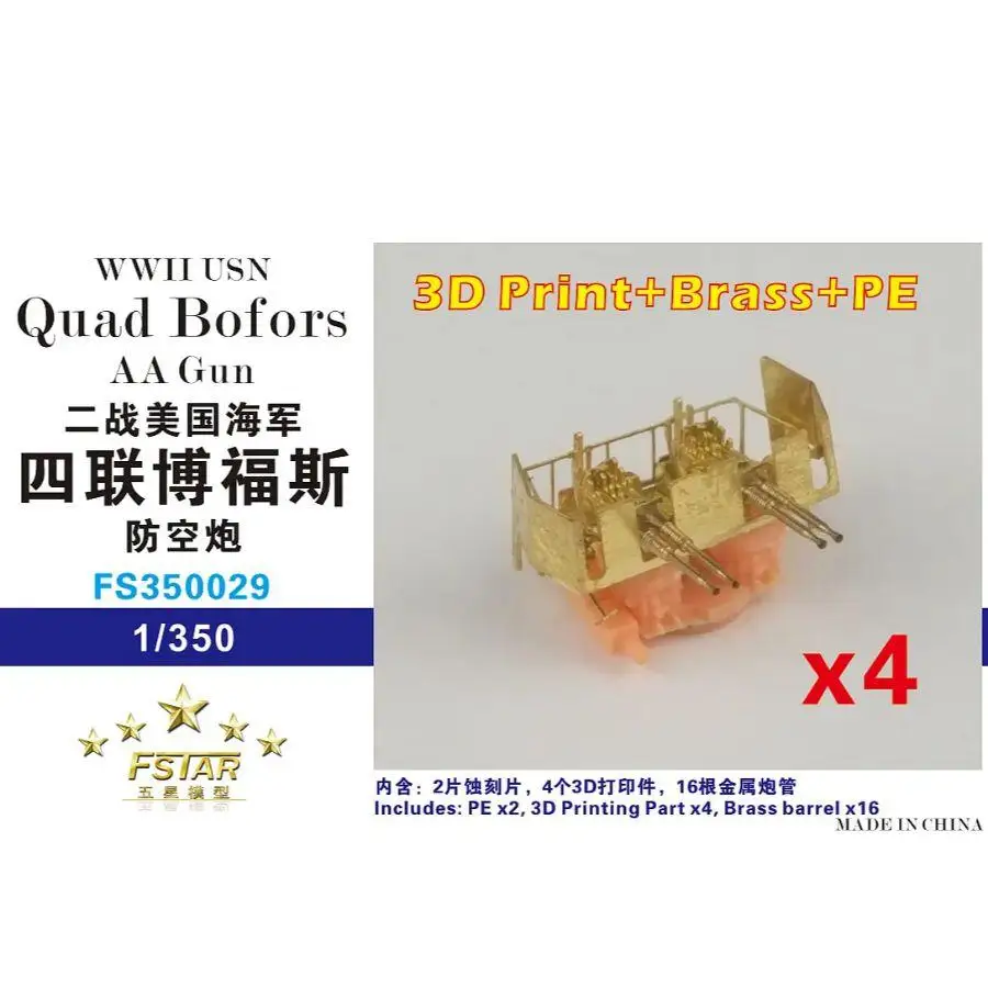 

FIVE STAR MODEL FS350029 1/350 WWII USN Quad Bofors AA Gun 3D Print Brass Pe