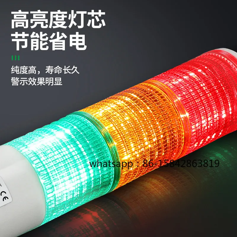 Multi-layer Warning Light LED Sound and Alarm SV-Y52 Signal  Three-color  Machine Tool Tower Light 24V220V