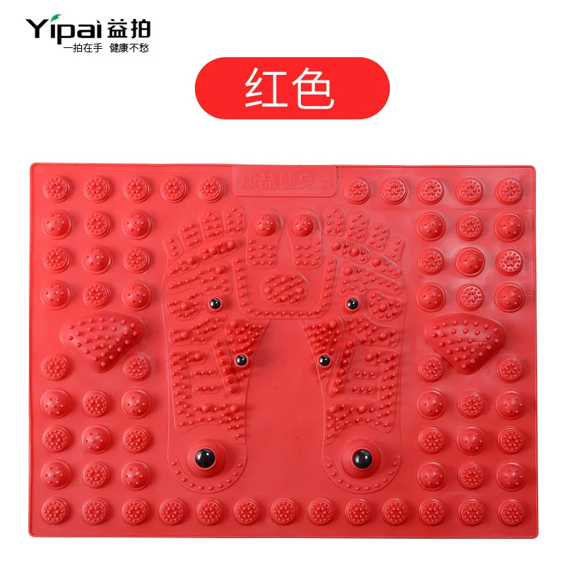 foot type magnetite massage pad woman special finger pressing board mat child to refer to the pressure plate super pain super th