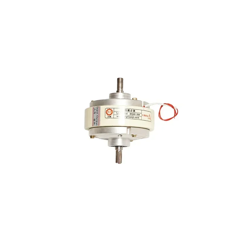 Magnetic Particle Brake Clutch 6-5000Nm For Calender Equipment