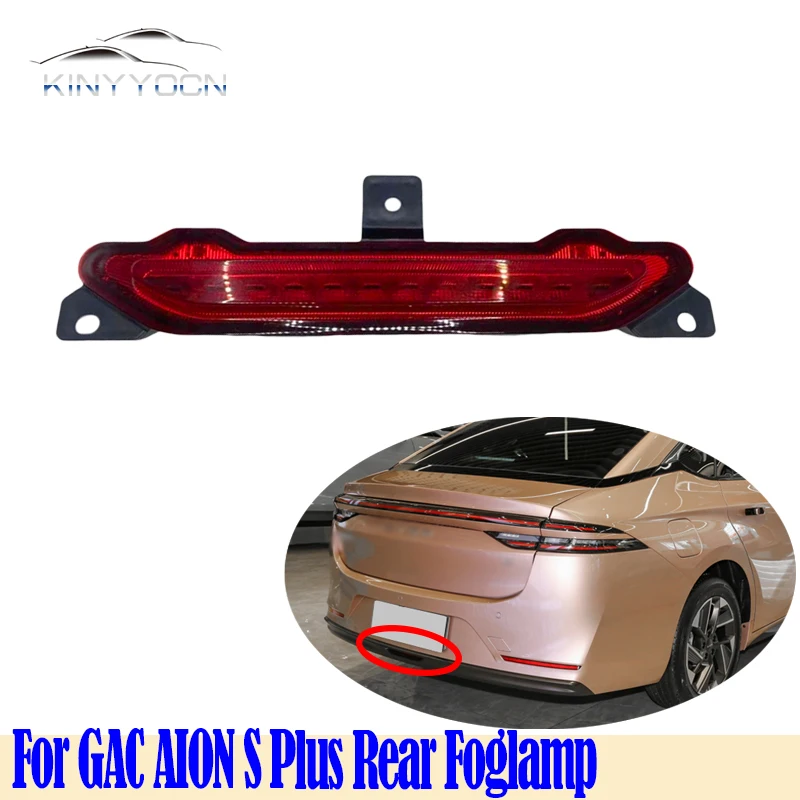 

For GAC AION S Plus Rear Bumper Fog Light Reflector Stop Light Rear Fog Light Foglamp Brake Lamp Warning Lamp