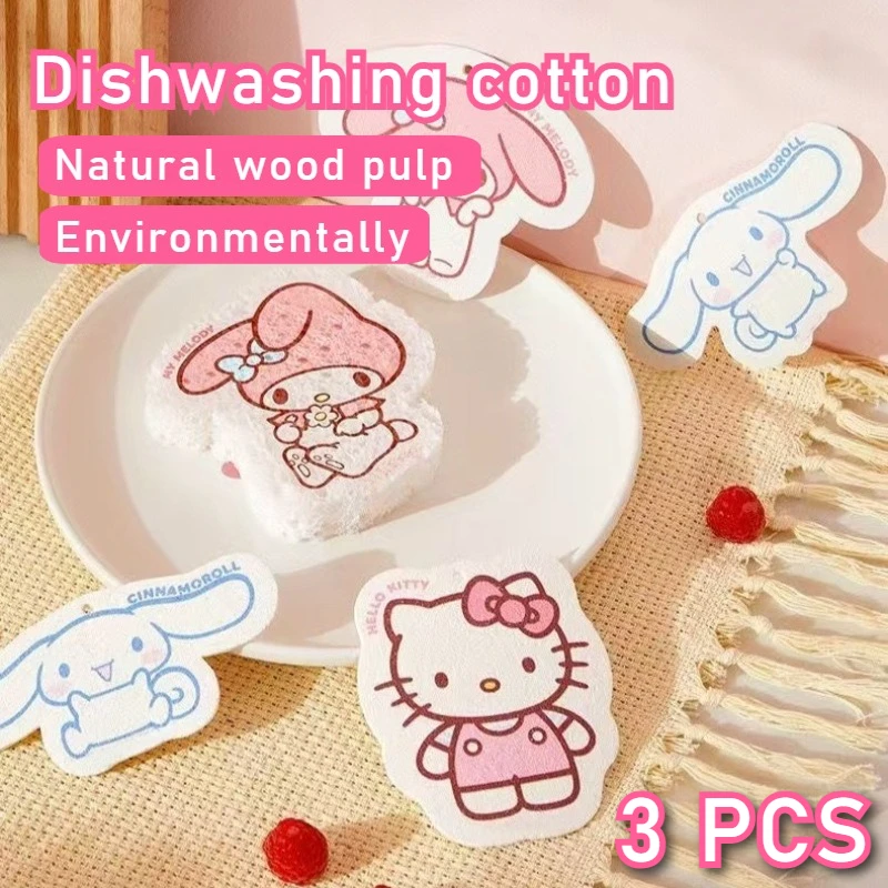 

3PCS Wood Pulp Cotton Dishwashing Wipe Cleaning Sponge Wipe Water Absorption Becomes Larger Dishwashing Cotton Kitchen Supplies