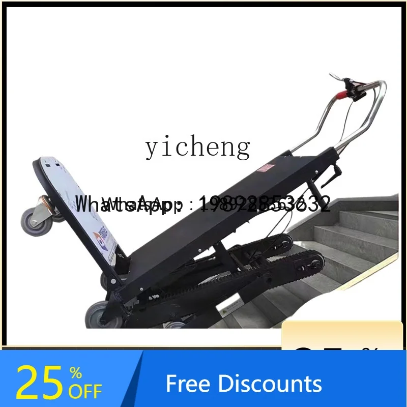 

ABB electric climbing machine up and down the stairs climbing artifact super load truck load furniture home appliances building