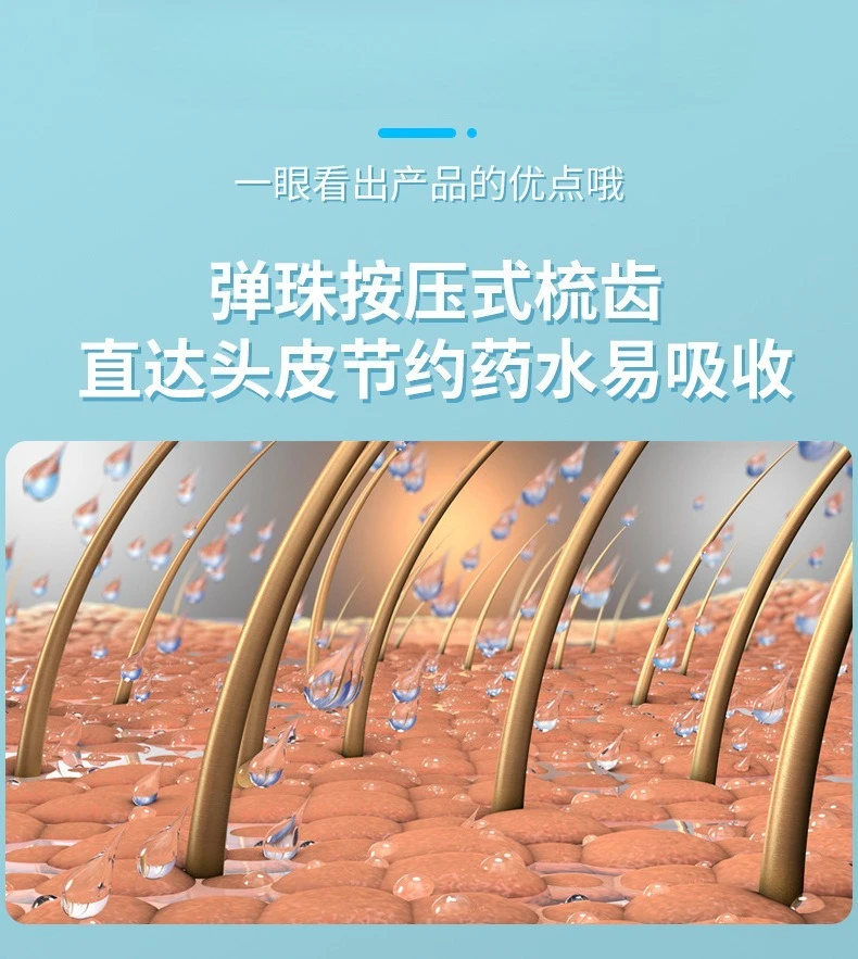 Kamm Kopfhautmassage Micro Electric Infrarot Haar