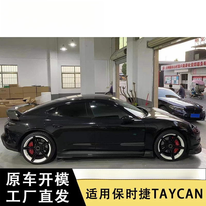 Suitable for Porsche Taycan modification with Revozport carbon fiber front and rear lip, spoiler, side skirts, and body kit