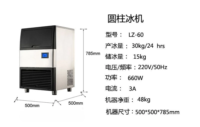 Mini Commercial Cylindrical Ice Maker, Small Tube‑Ice Machine for Café, Bubble Tea & Hotpot Restaurant view 4